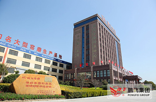 走進制造企業(yè) 問道榜樣力量|江蘇鵬飛：發(fā)掘新動能，實現(xiàn)轉(zhuǎn)型升級